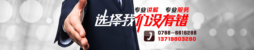 云浮招標(biāo)采購(gòu)、云浮代理公司_云浮市億鑫招標(biāo)采購(gòu)代理有限公司